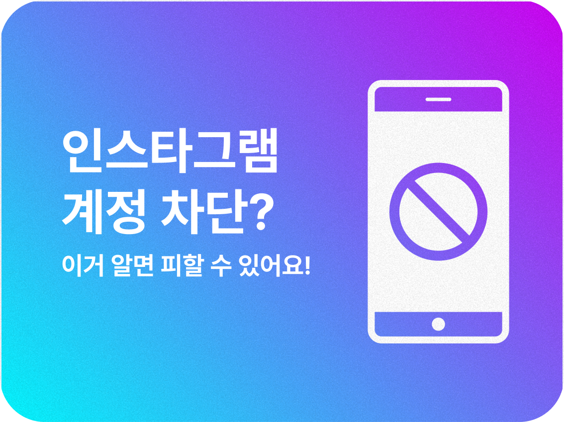 오늘의 인사이트 썸네일